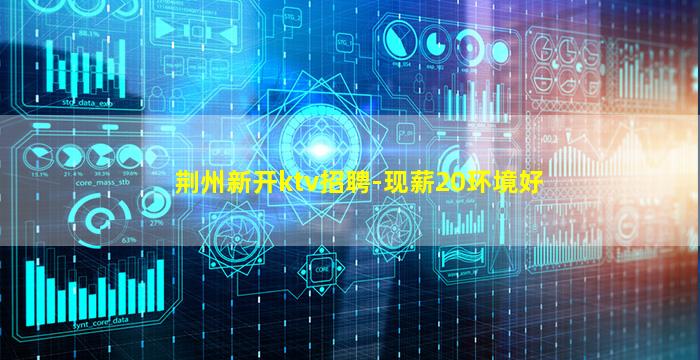河北夜场招聘